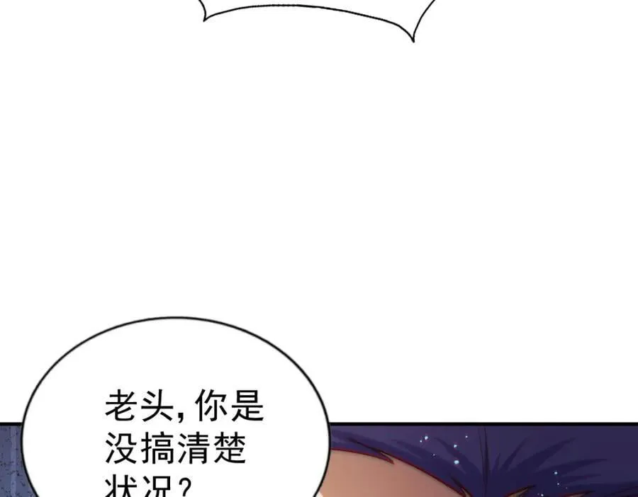 第254话 入侵者袭来！ 第204页