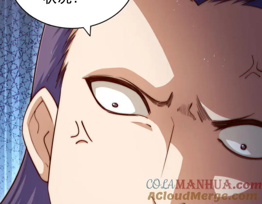 第254话 入侵者袭来！ 第205页