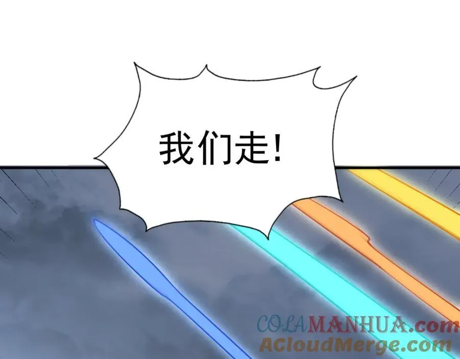 第254话 入侵者袭来！ 第213页