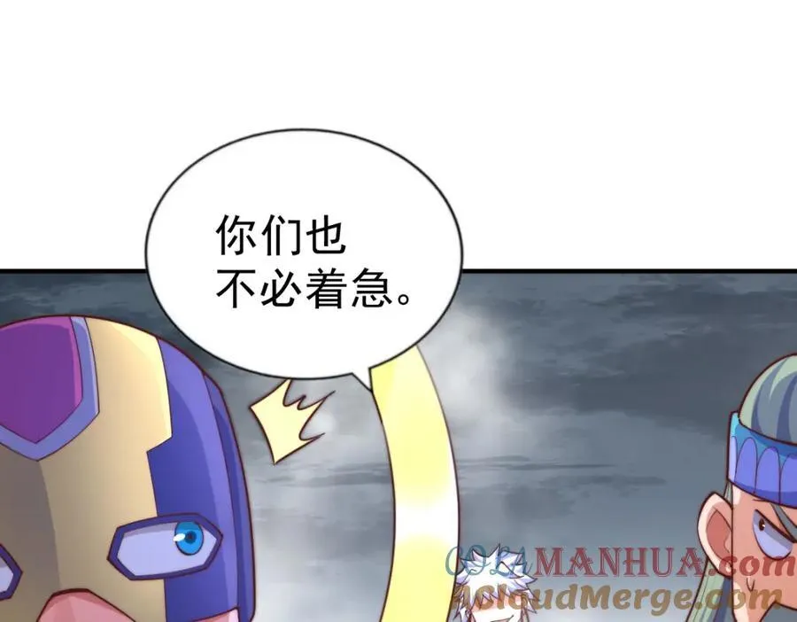 第254话 入侵者袭来！ 第217页
