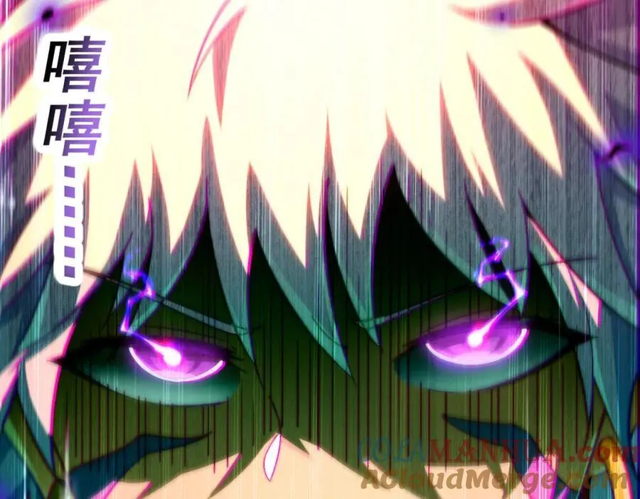 第254话 入侵者袭来！ 第221页