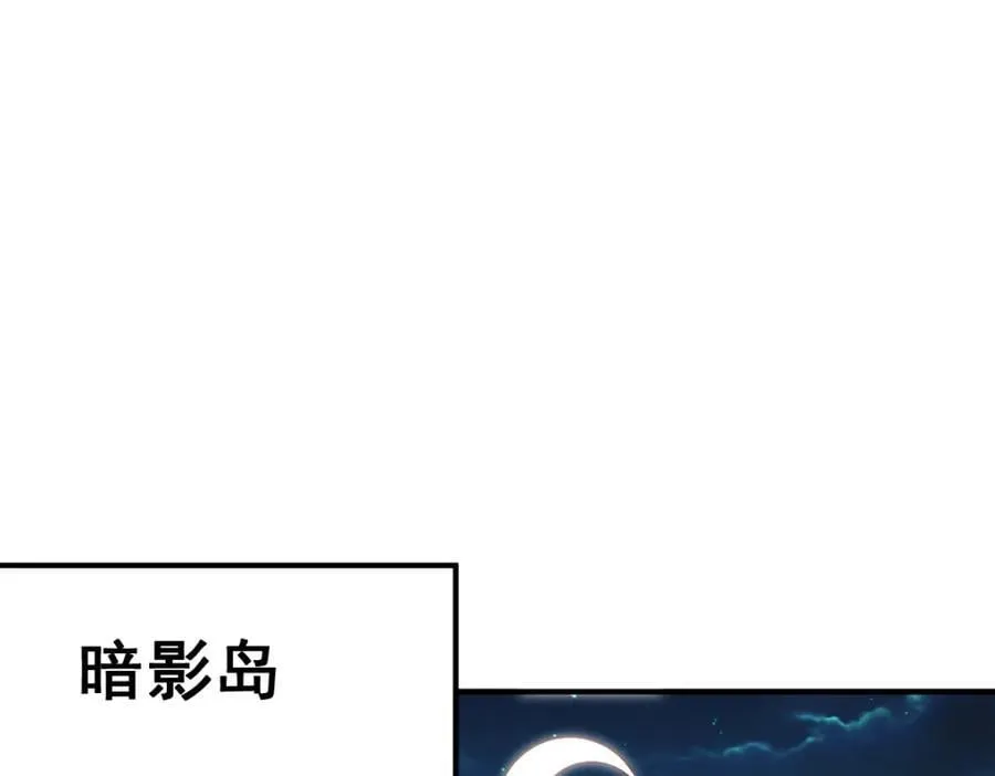 第254话 入侵者袭来！ 第224页