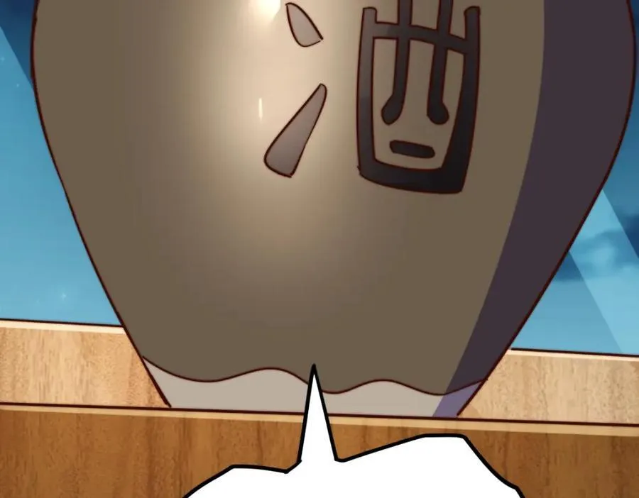 第254话 入侵者袭来！ 第230页