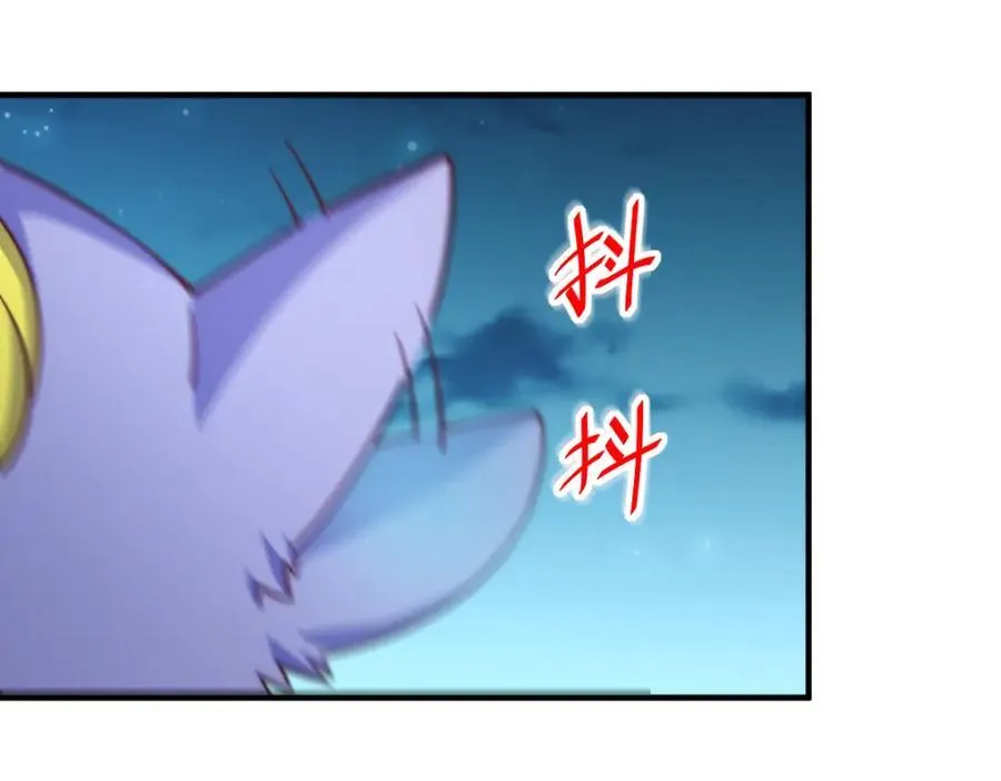 第254话 入侵者袭来！ 第232页