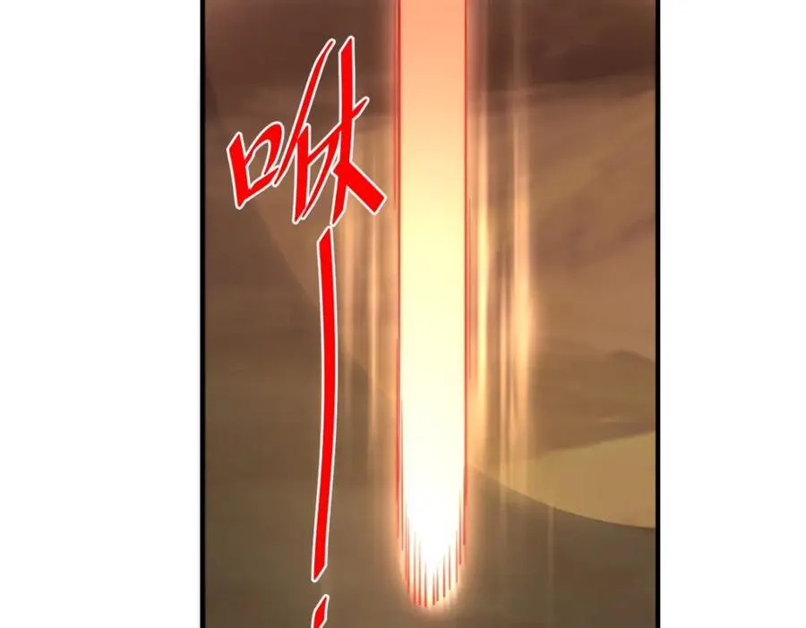 第254话 入侵者袭来！ 第262页