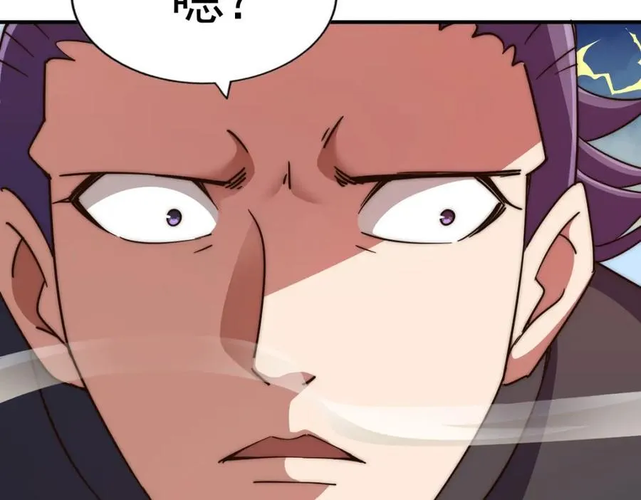 第254话 入侵者袭来！ 第267页