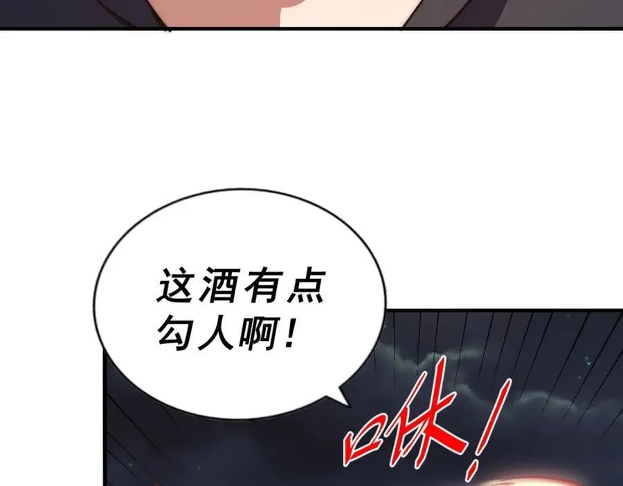 第254话 入侵者袭来！ 第268页