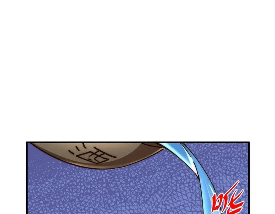 第254话 入侵者袭来！ 第271页