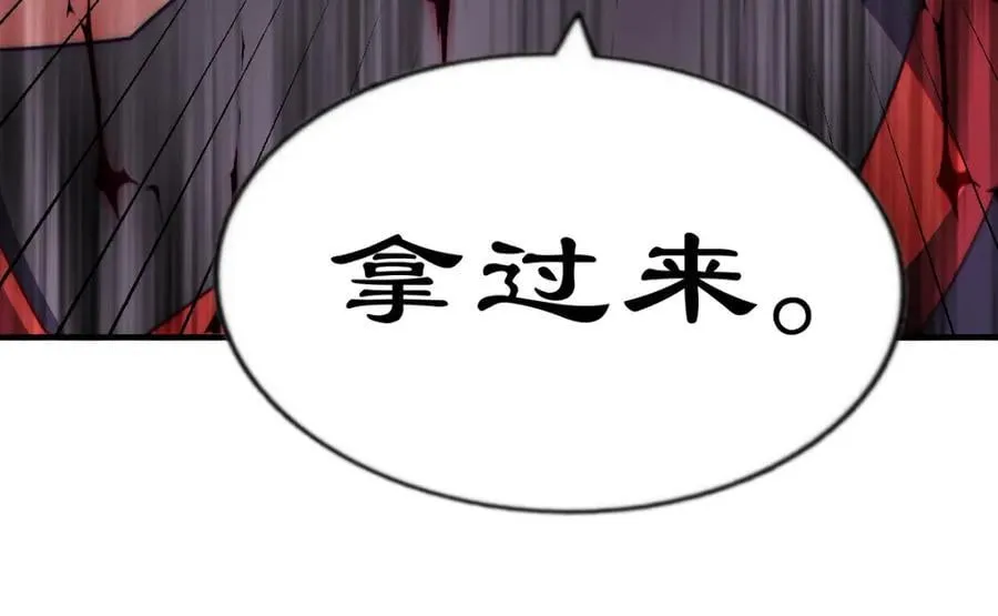 第254话 入侵者袭来！ 第283页