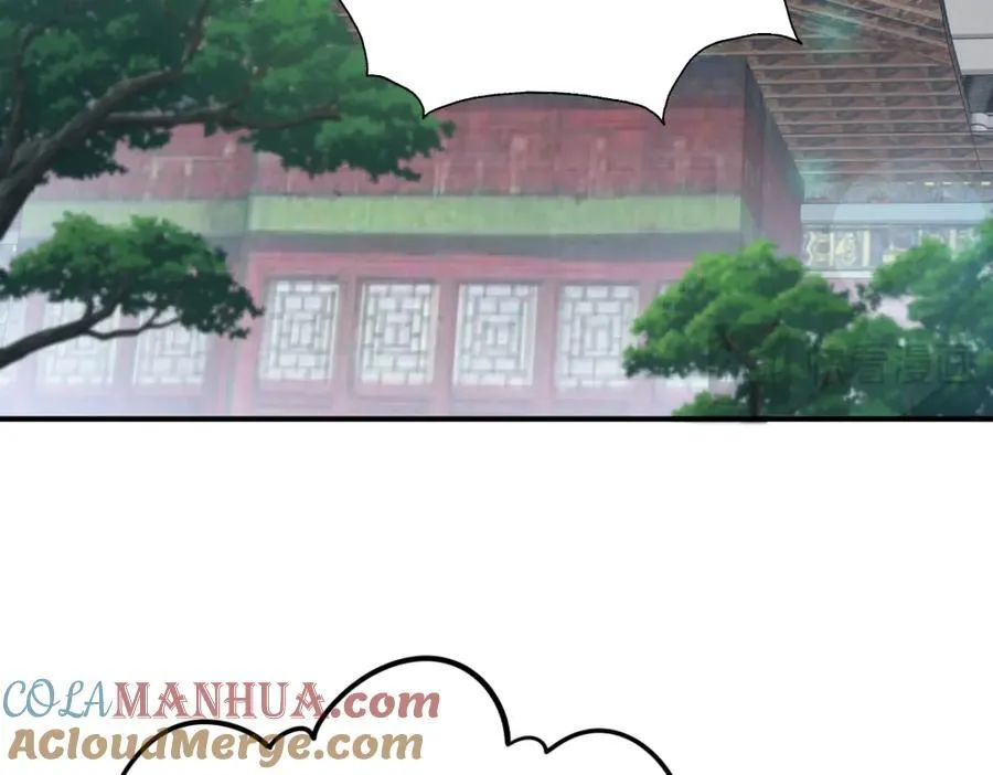 第256话 一魔难求 第117页