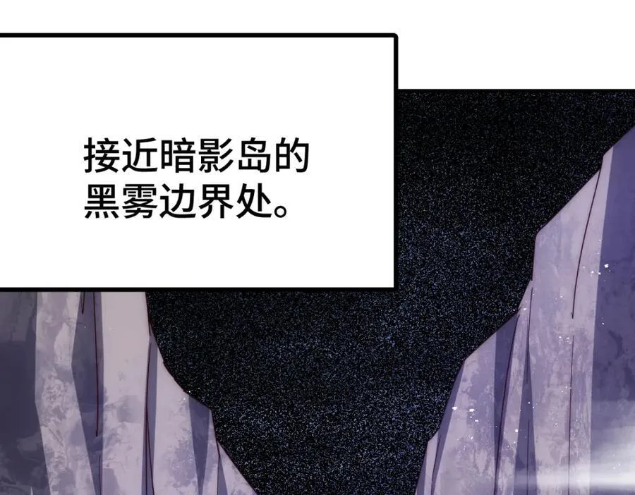 第256话 一魔难求 第136页