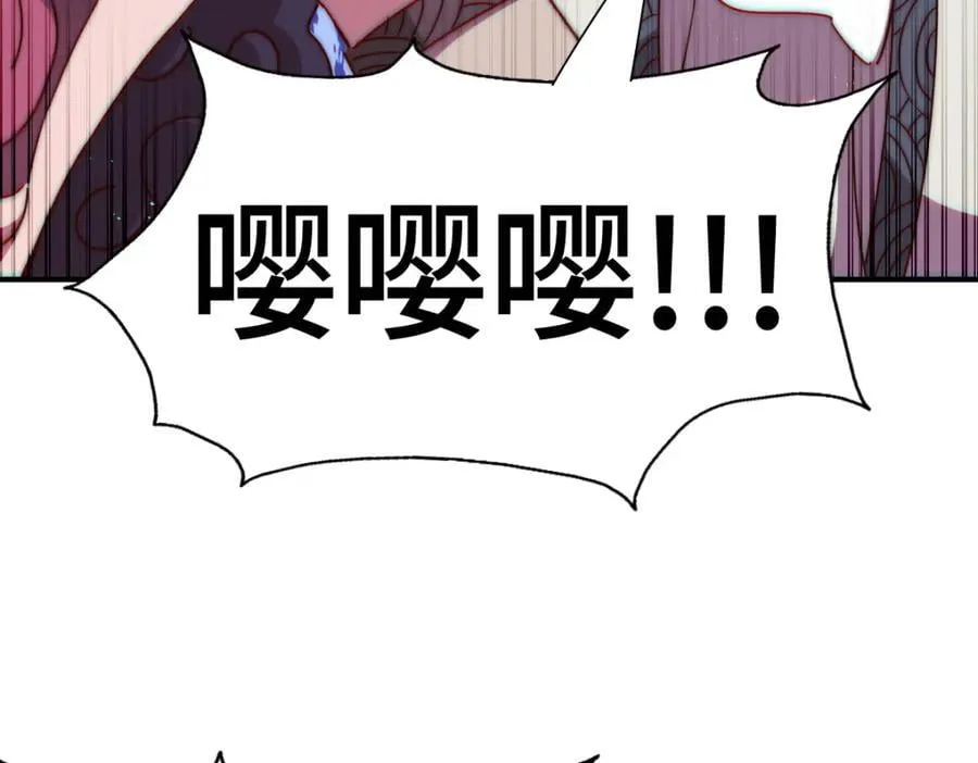 第256话 一魔难求 第160页