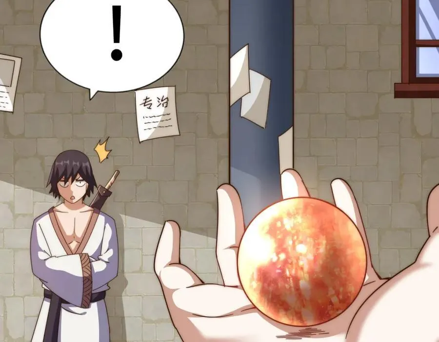 第256话 一魔难求 第203页