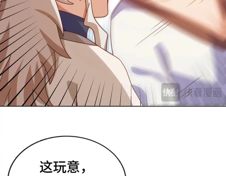 第256话 一魔难求 第220页