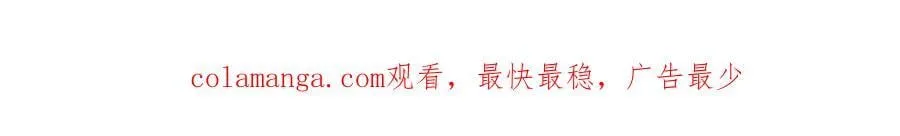 第256话 一魔难求 第232页