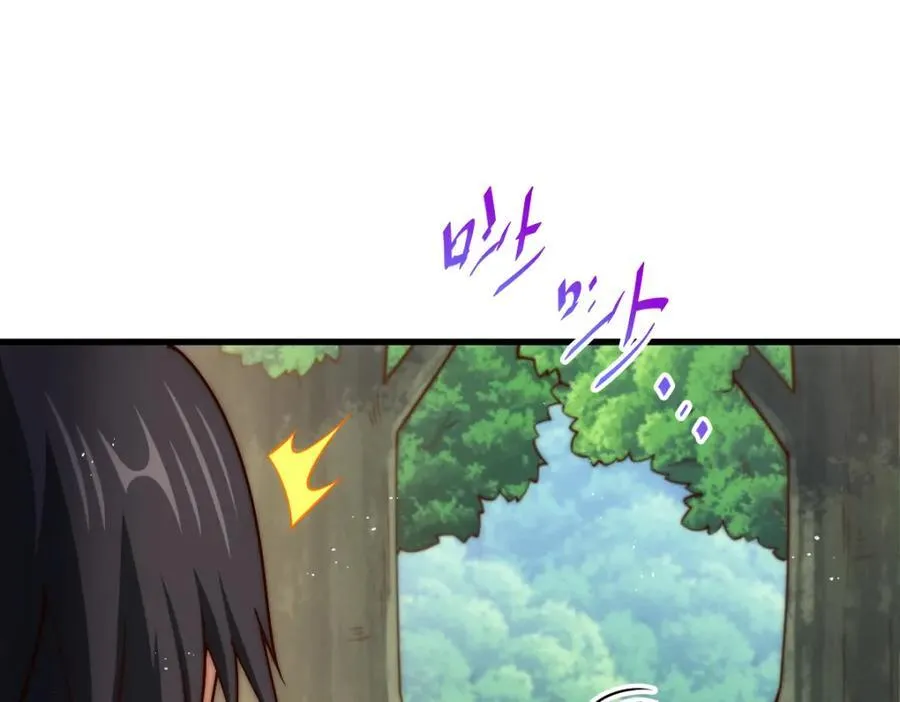 第257话 一技平A！ 第32页