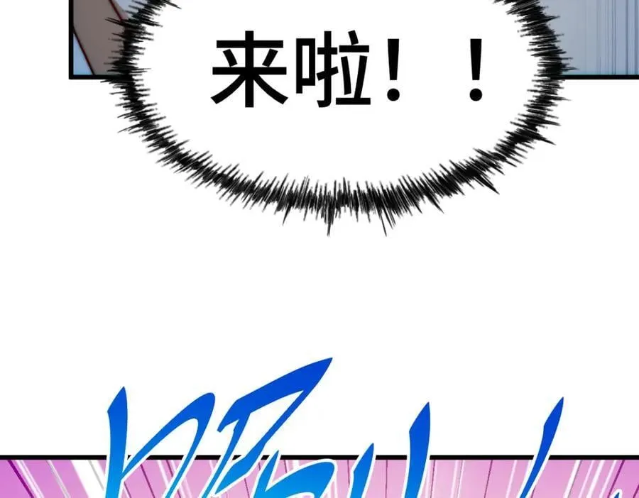 第257话 一技平A！ 第36页