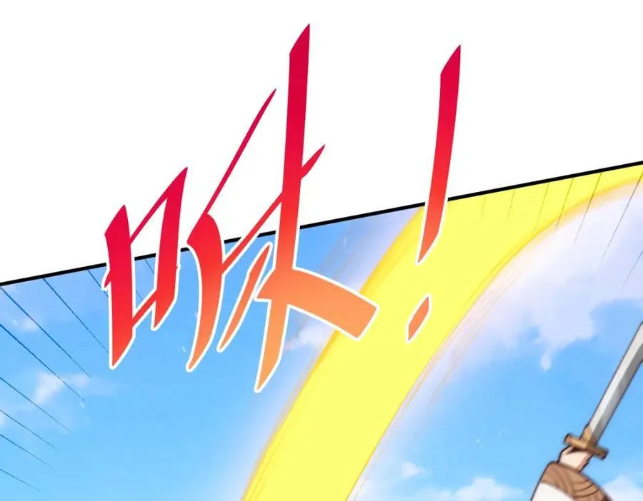 第257话 一技平A！ 第40页