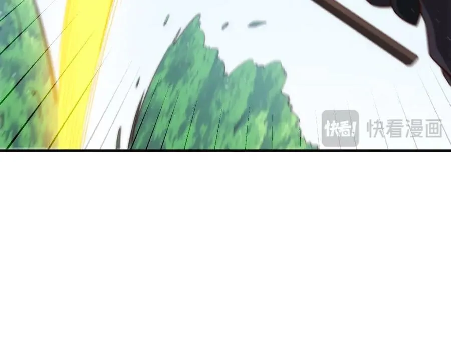 第257话 一技平A！ 第42页