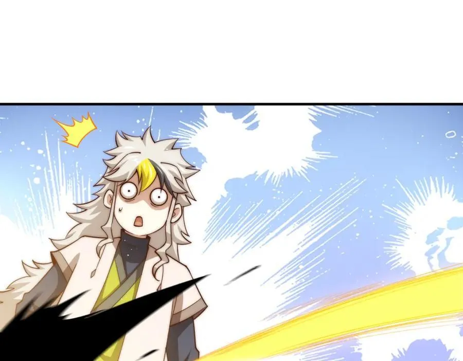 第257话 一技平A！ 第43页