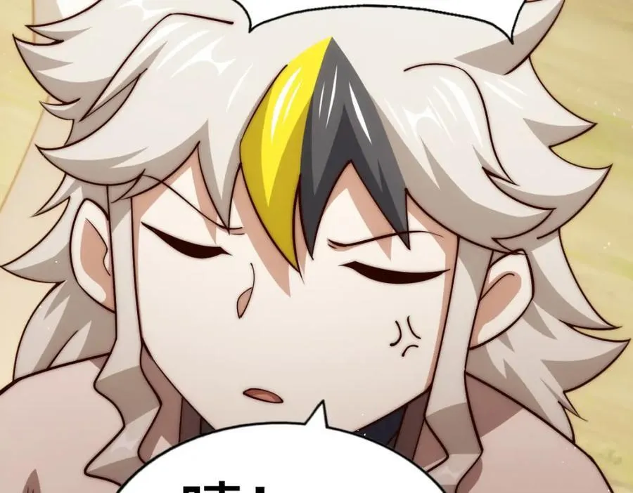 第257话 一技平A！ 第55页