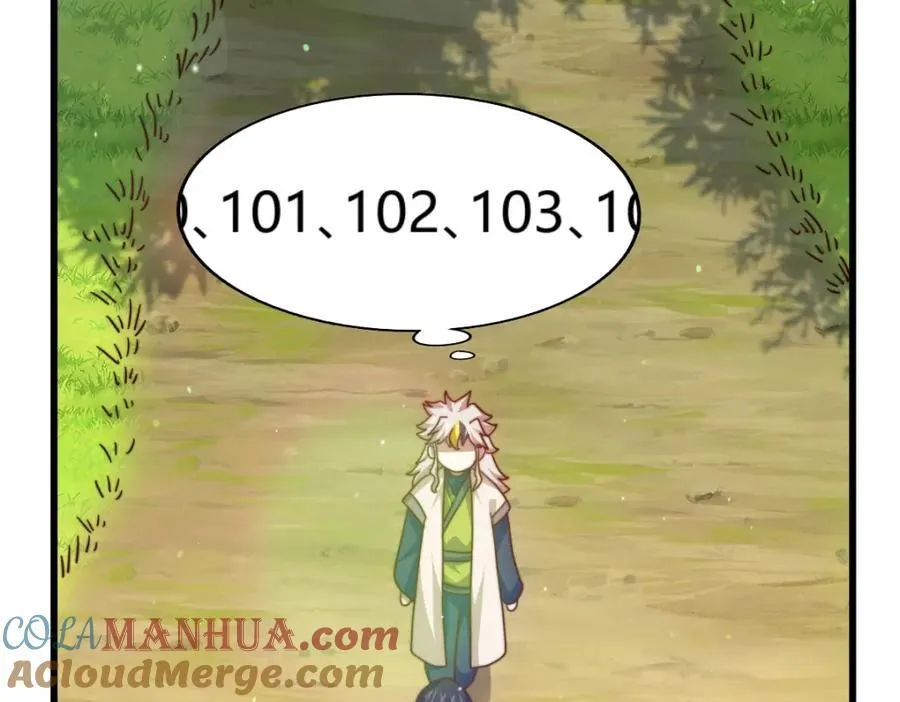 第257话 一技平A！ 第61页