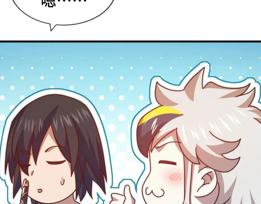 第257话 一技平A！ 第78页