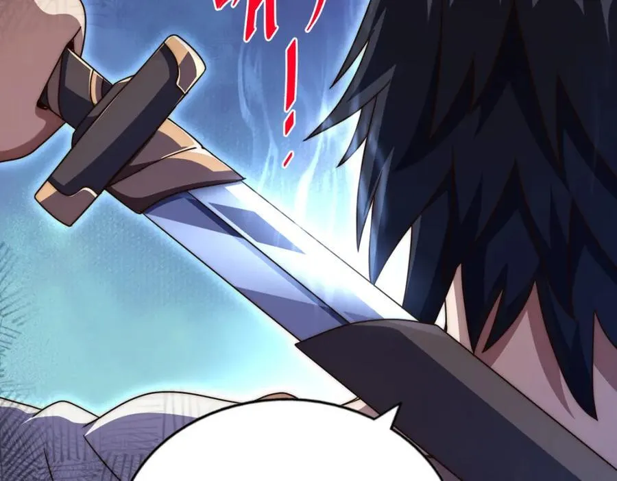 第257话 一技平A！ 第100页