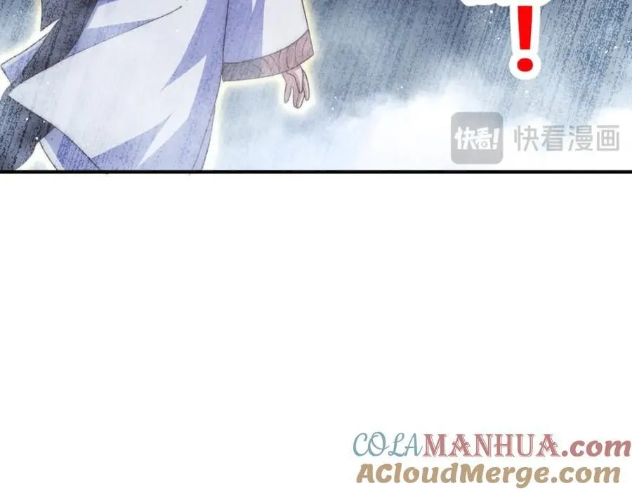 第257话 一技平A！ 第109页