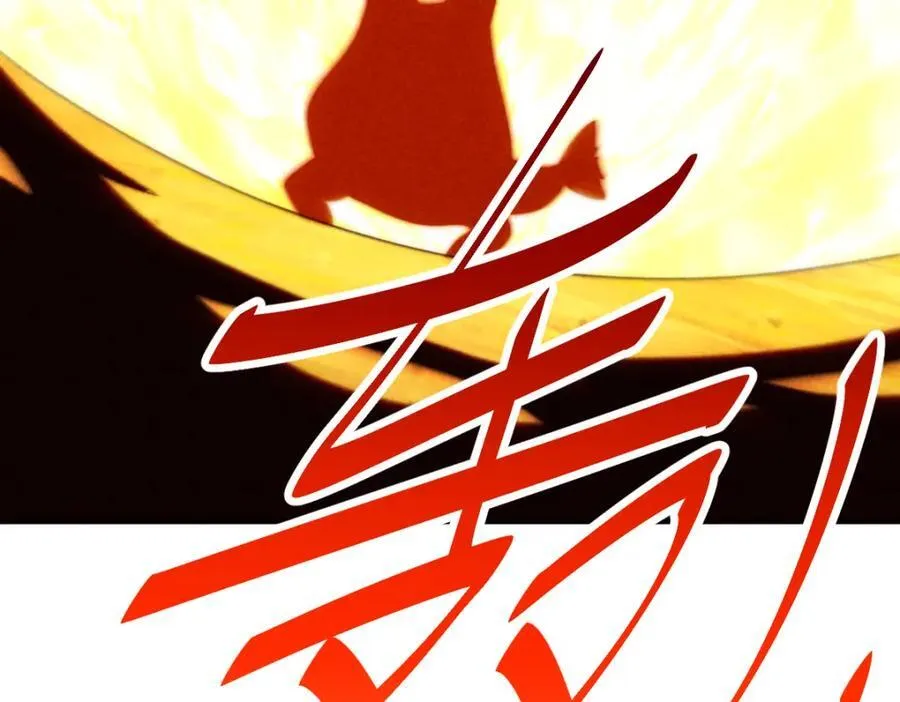 第257话 一技平A！ 第128页