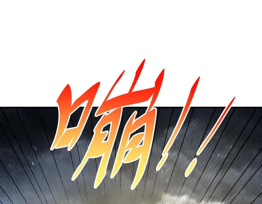 第257话 一技平A！ 第130页