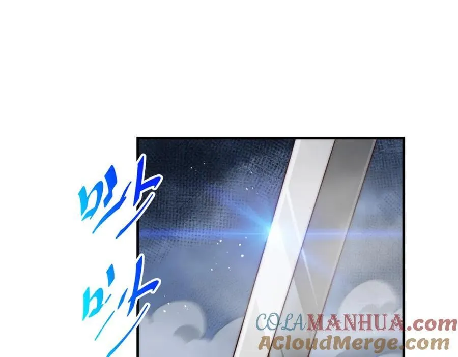 第257话 一技平A！ 第133页