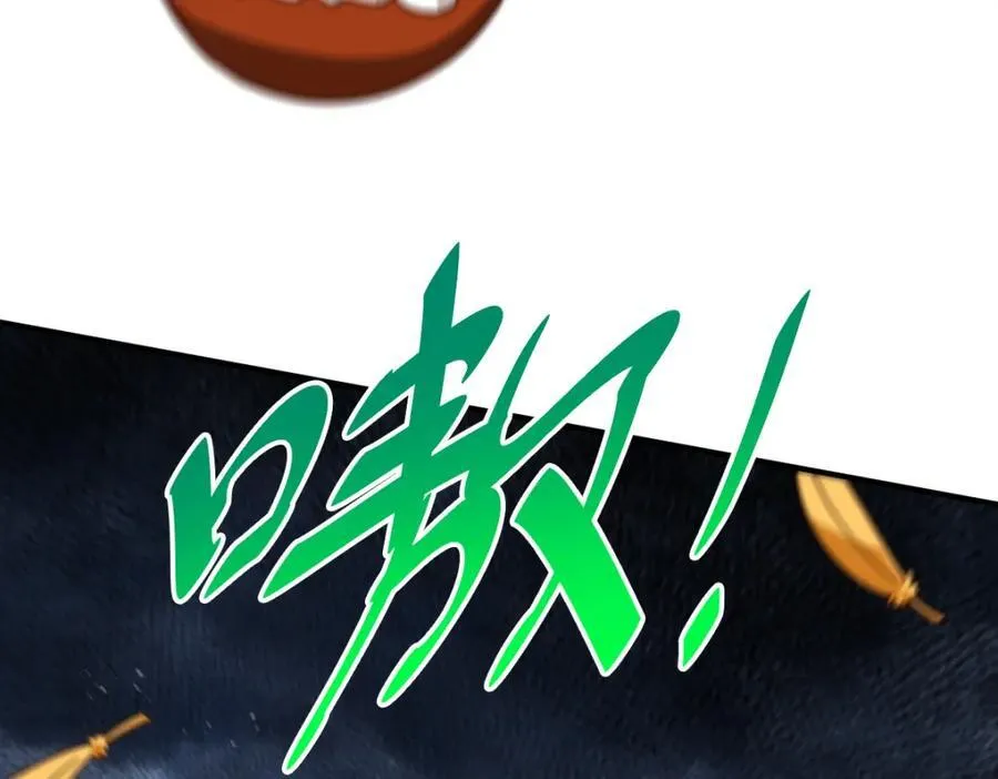 第257话 一技平A！ 第148页