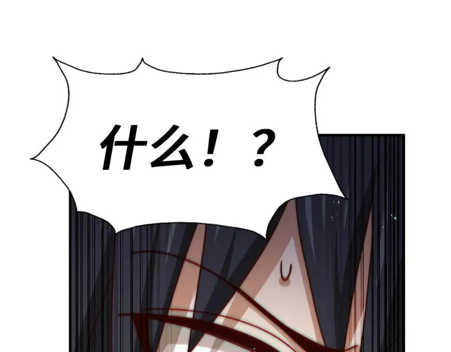 第257话 一技平A！ 第151页