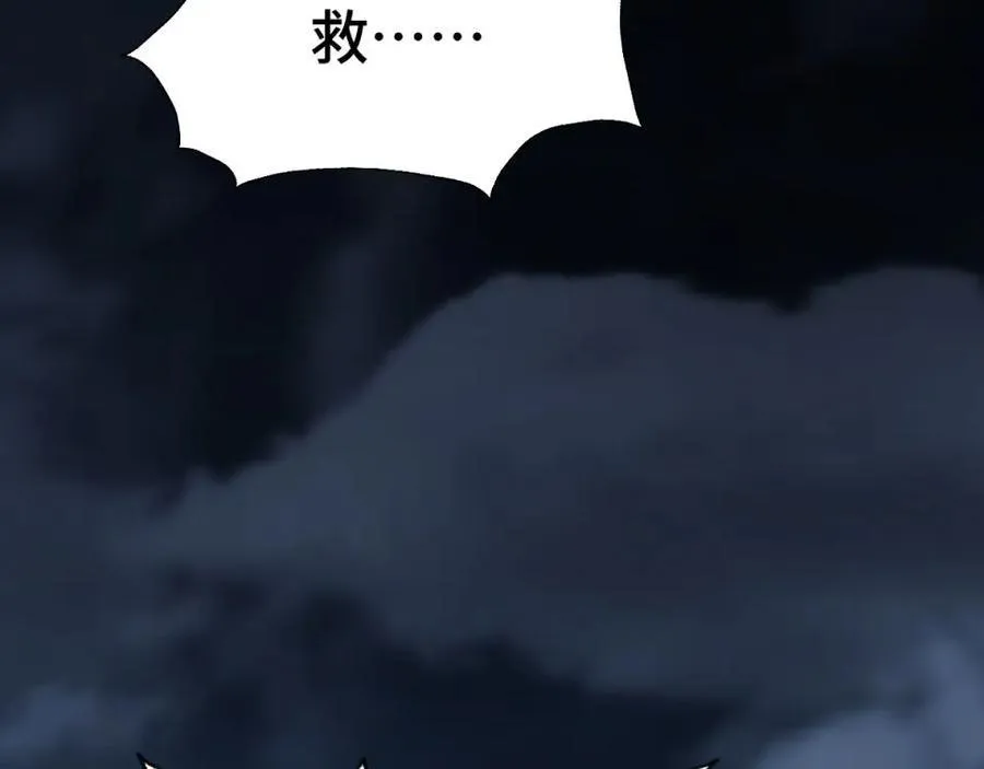 第257话 一技平A！ 第162页