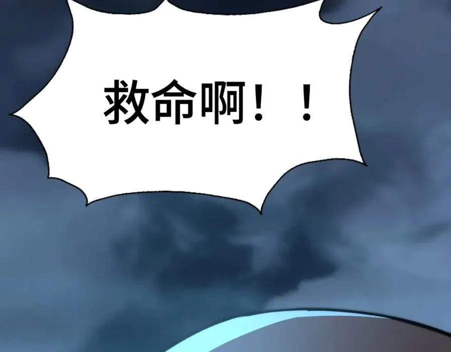 第257话 一技平A！ 第163页