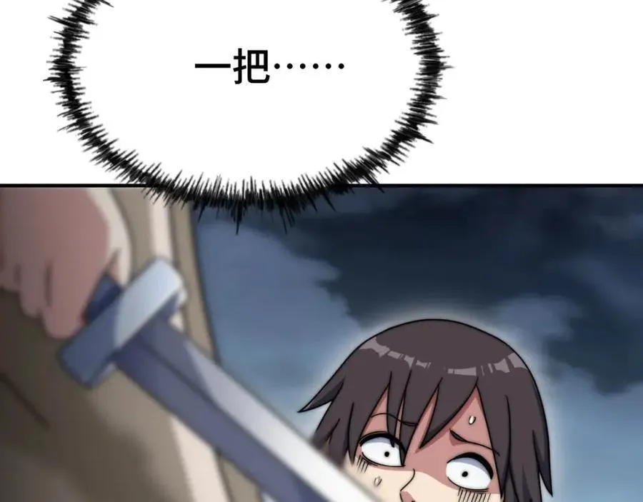 第257话 一技平A！ 第168页