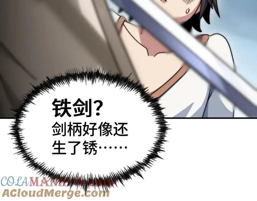 第257话 一技平A！ 第169页