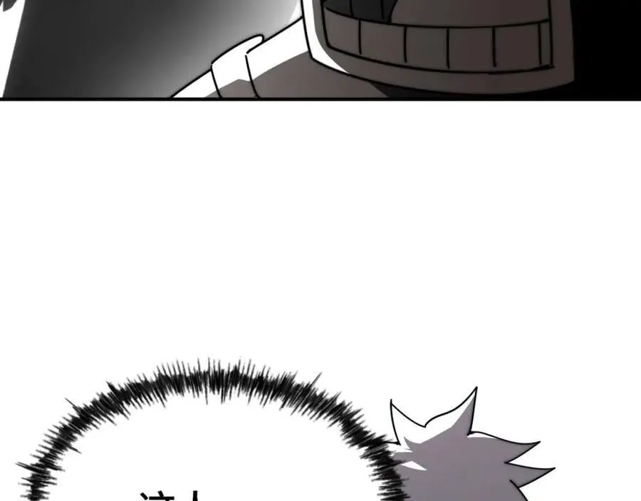 第257话 一技平A！ 第182页