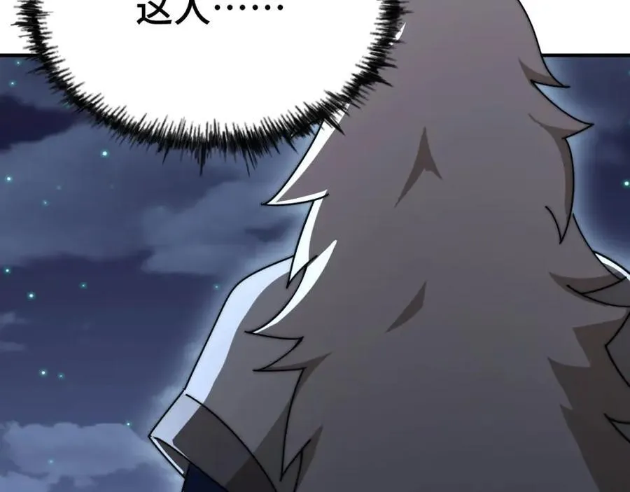 第257话 一技平A！ 第183页