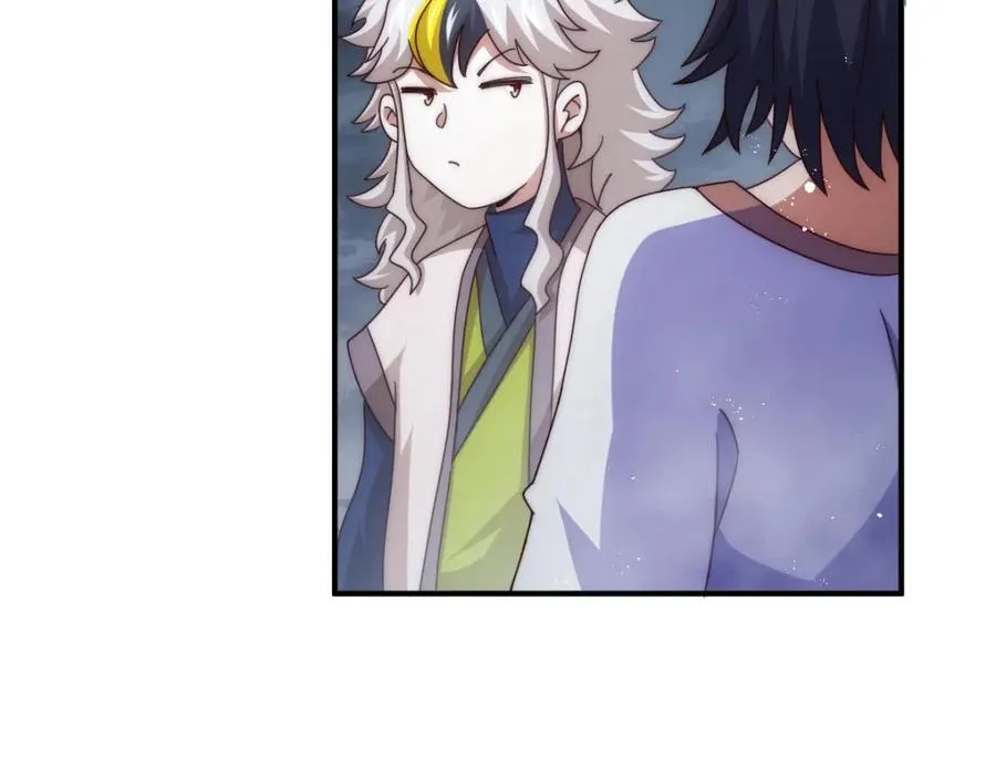 第258话 寻宝男孩 第6页