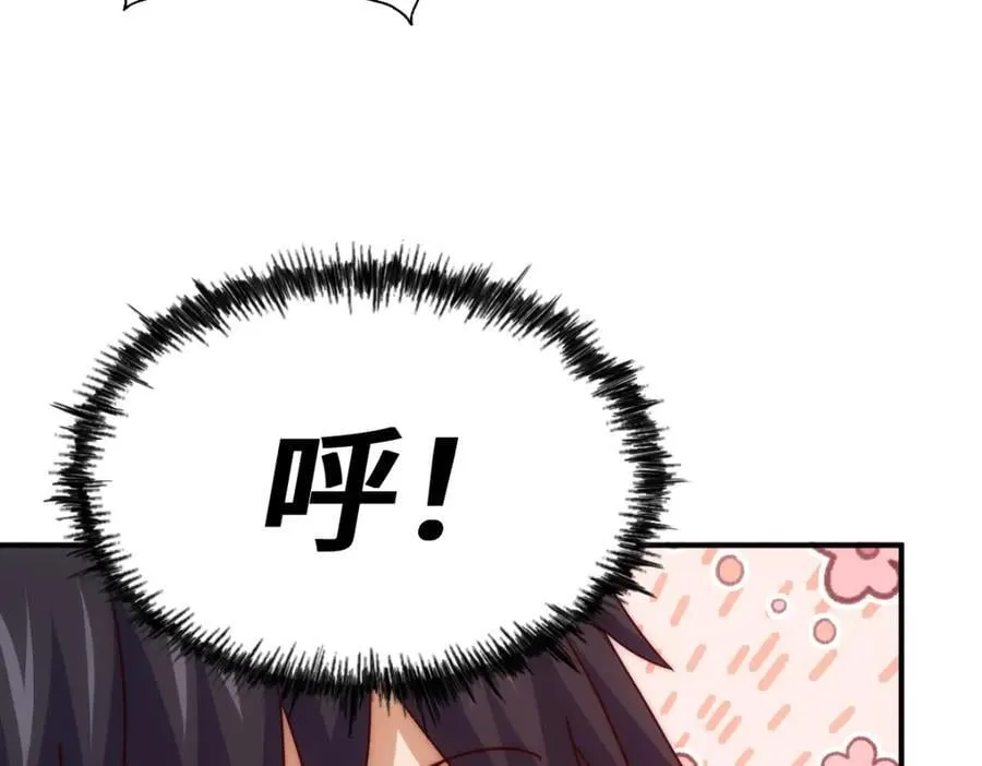 第258话 寻宝男孩 第22页