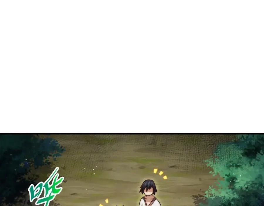 第258话 寻宝男孩 第32页