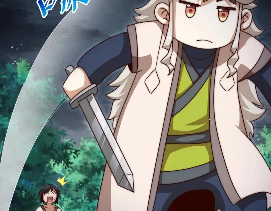 第258话 寻宝男孩 第39页
