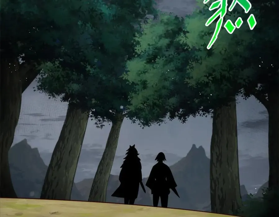 第258话 寻宝男孩 第47页