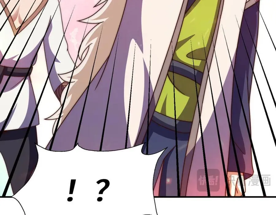 第258话 寻宝男孩 第66页