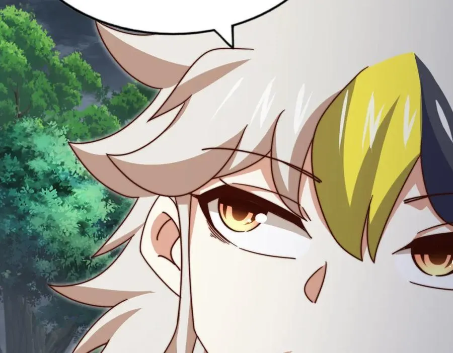 第258话 寻宝男孩 第88页
