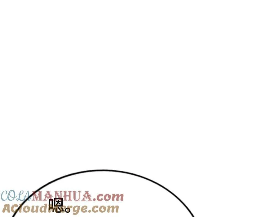 第258话 寻宝男孩 第149页