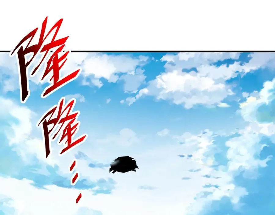 第258话 寻宝男孩 第163页