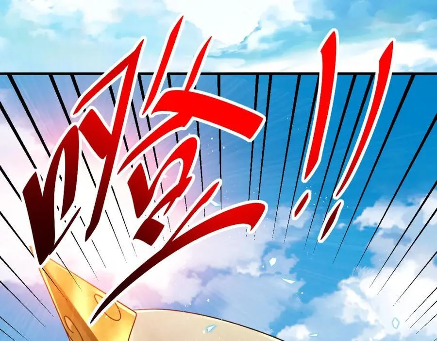 第258话 寻宝男孩 第164页